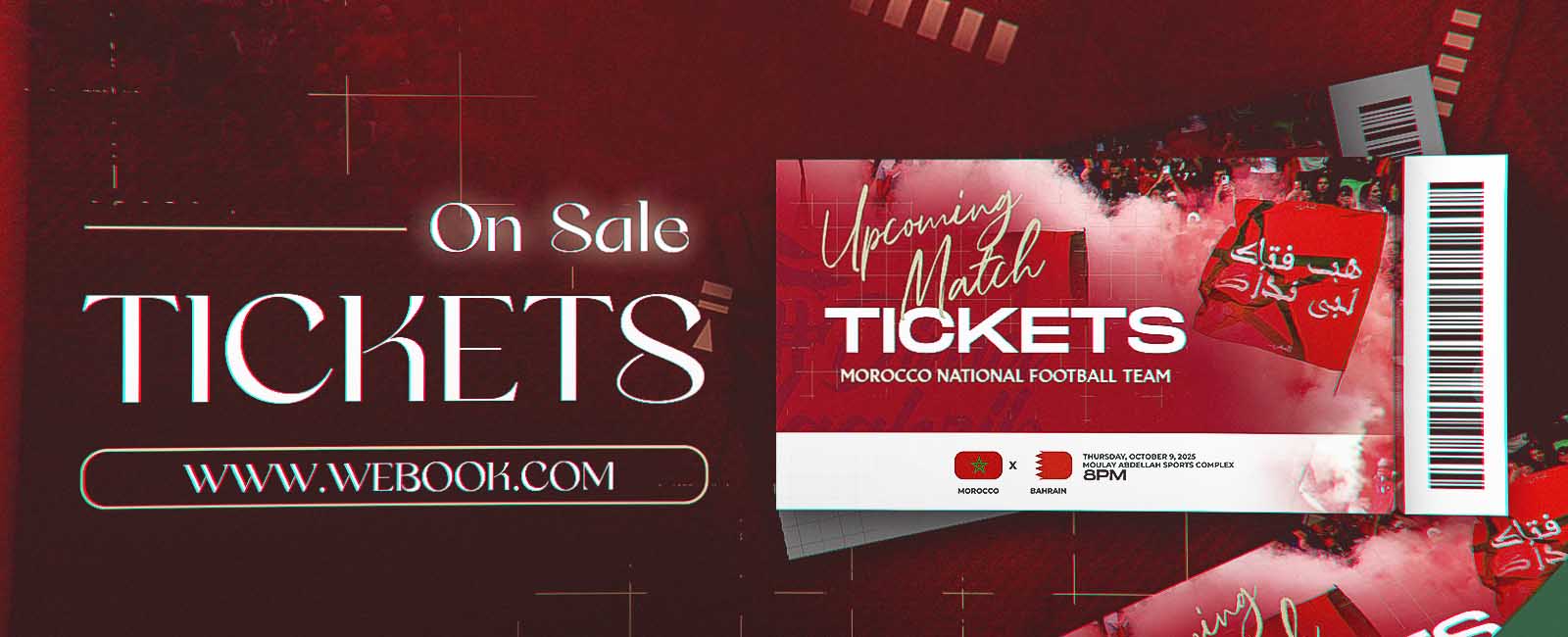 انطلاق عملية بيع تذاكر مباراة المنتخب الوطني أمام البحرين